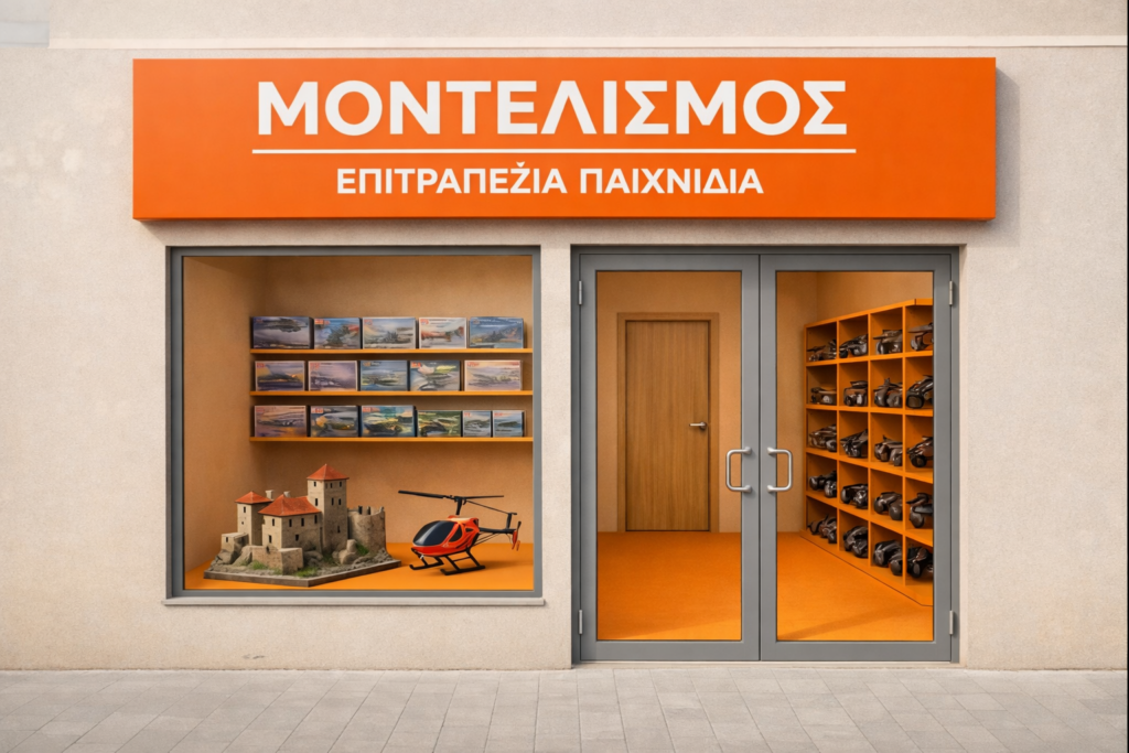 a montelismos new